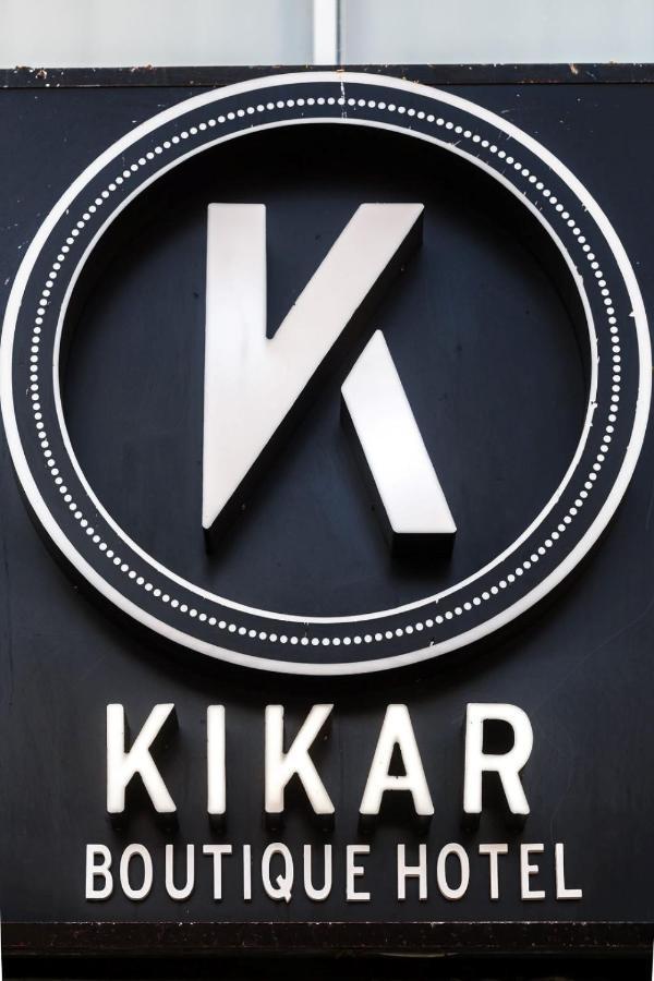 Kikar Boutique Hotel Нетанья Екстер'єр фото